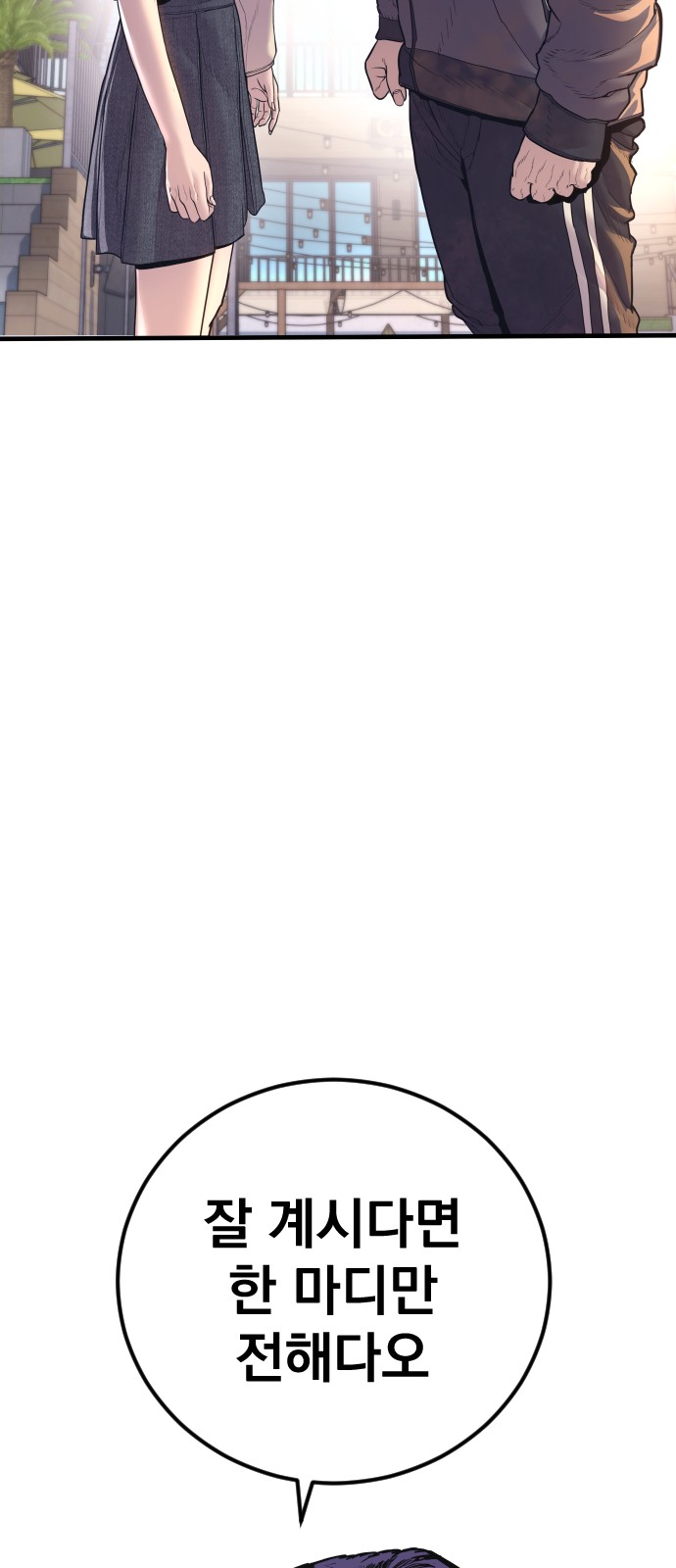 132 페이지