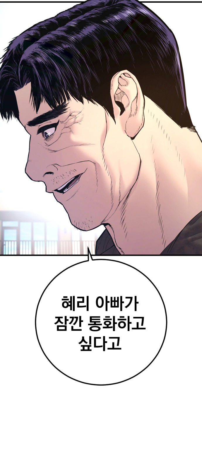 133 페이지