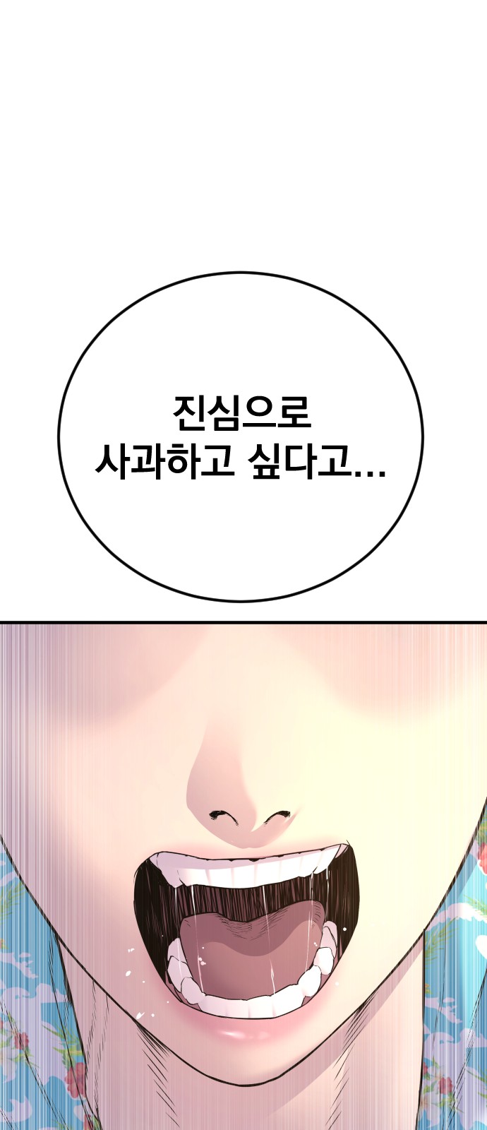 134 페이지