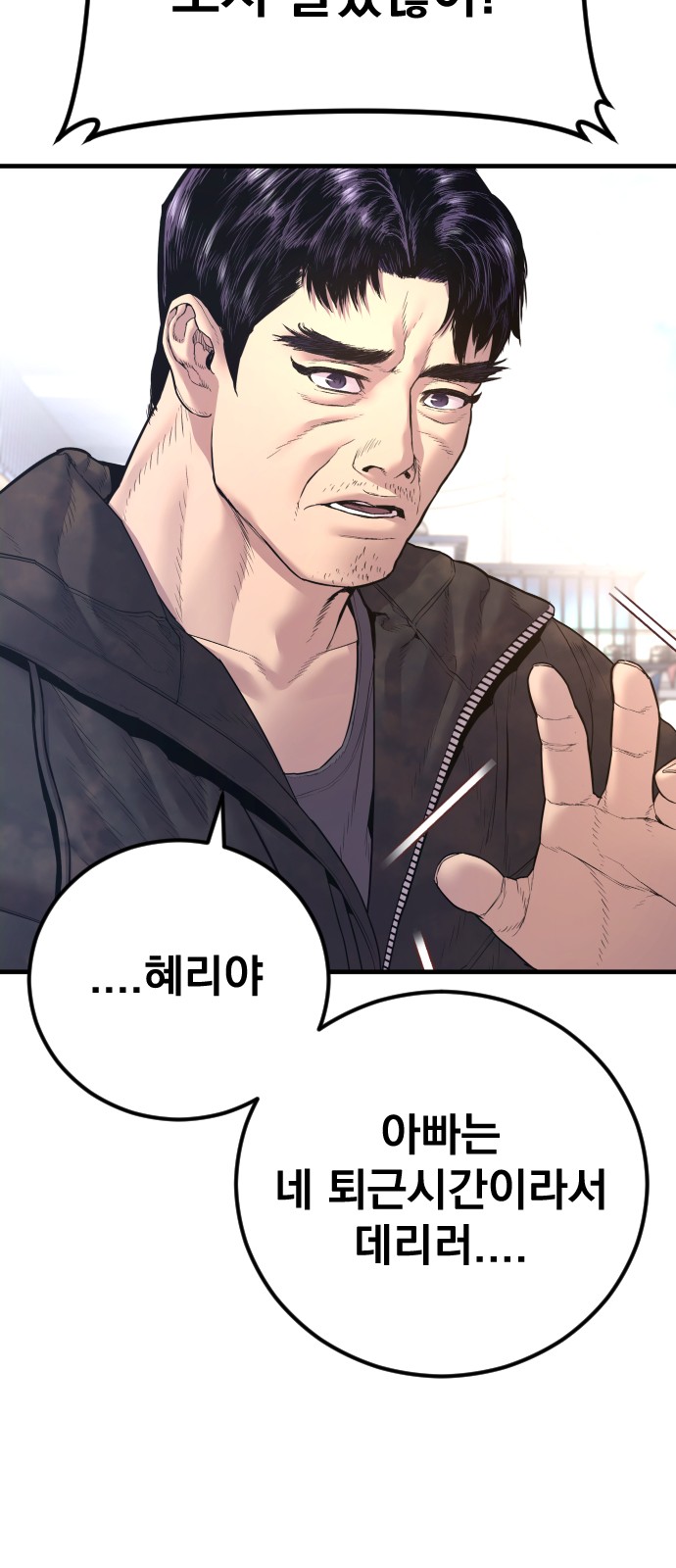 138 페이지