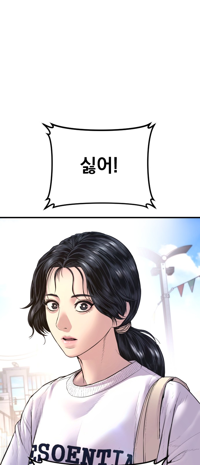 139 페이지