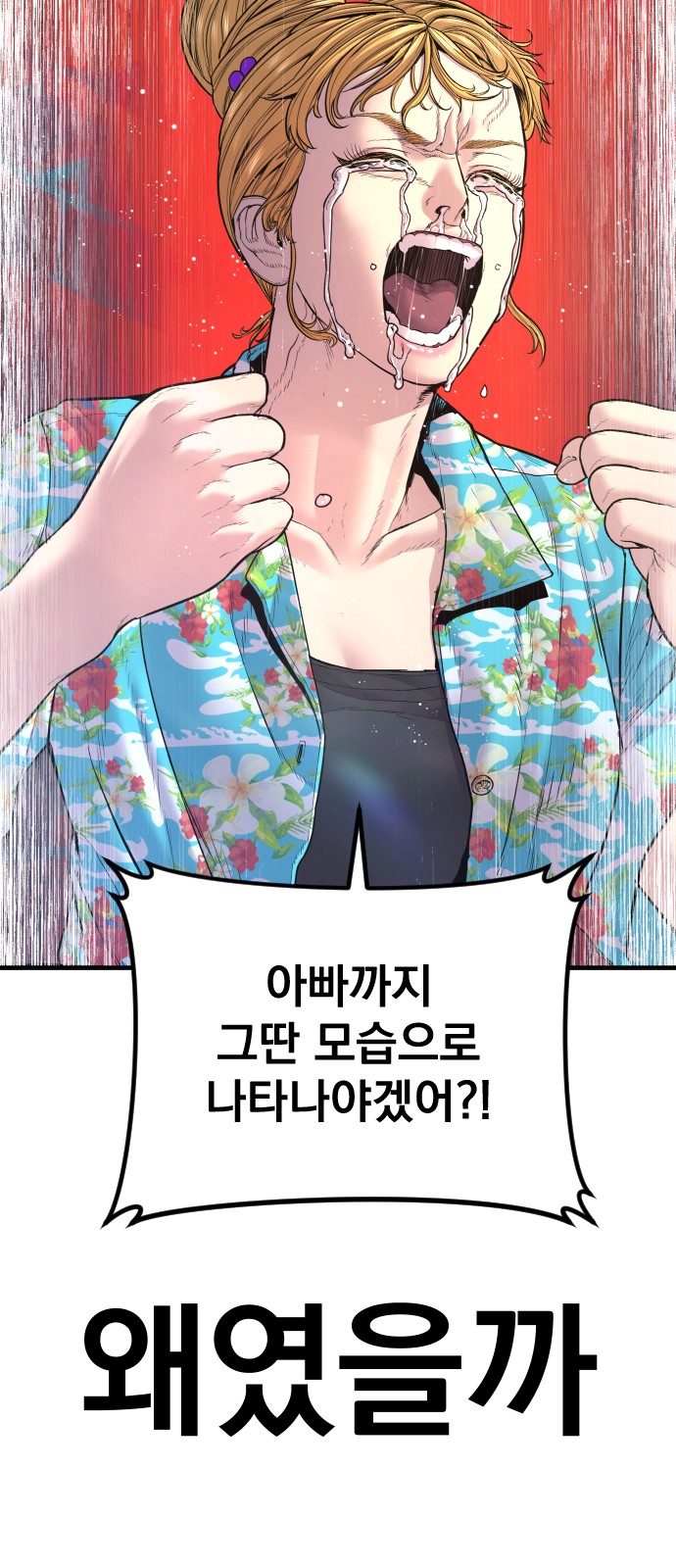 141 페이지
