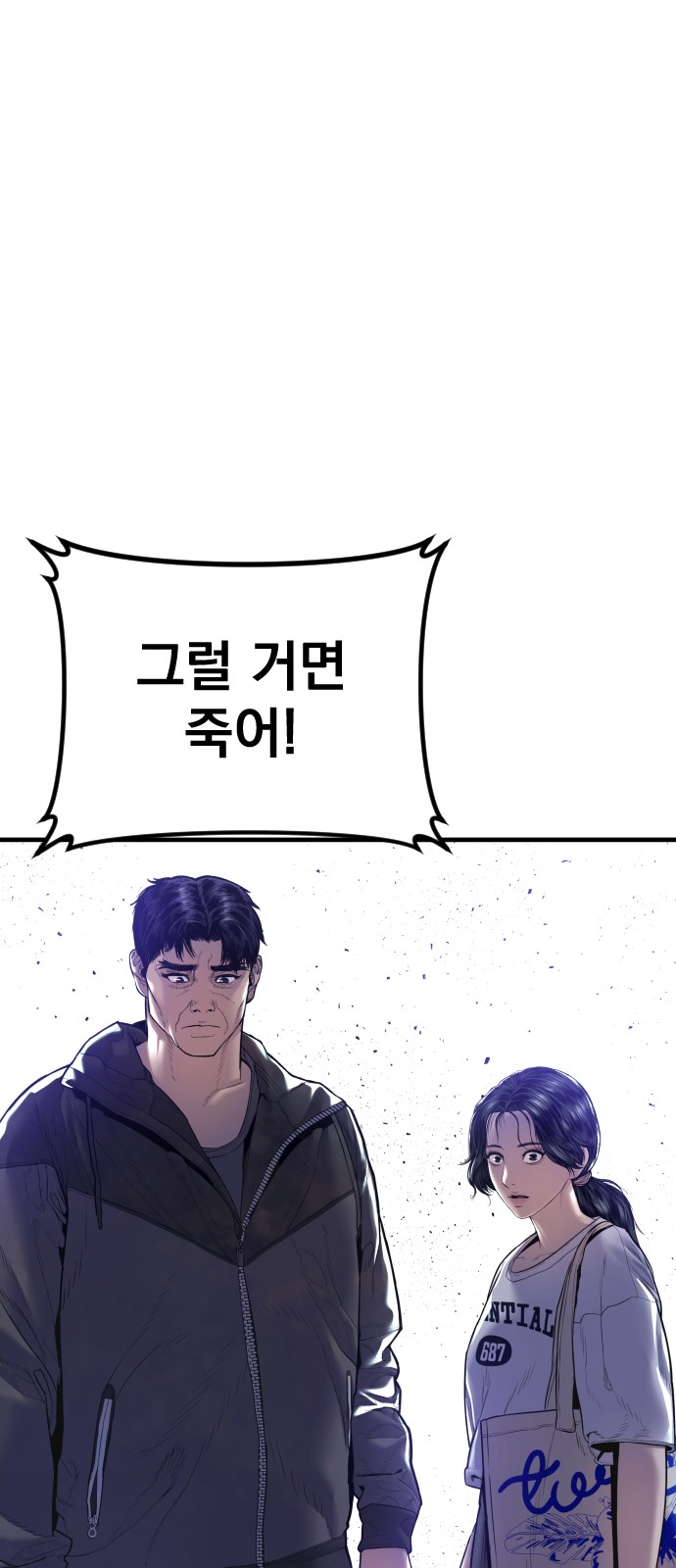 142 페이지