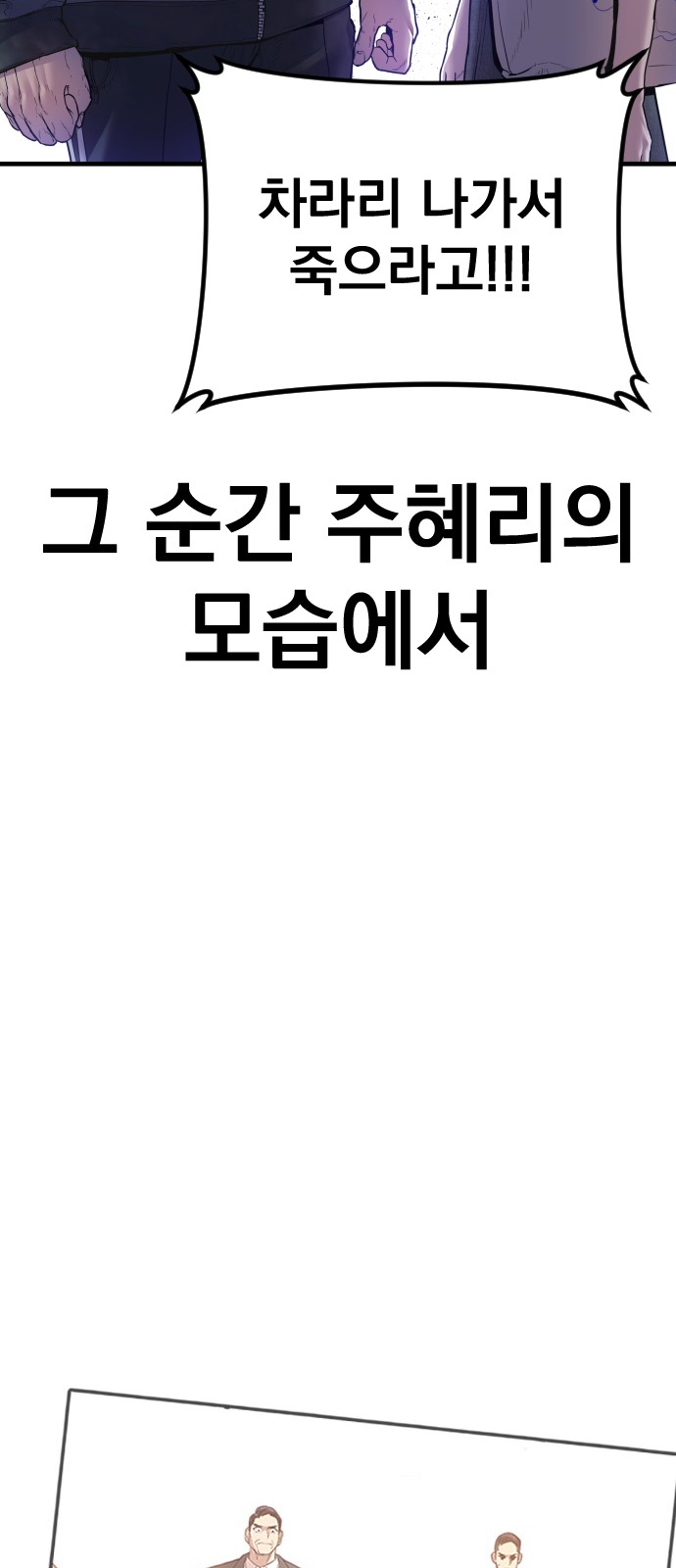 143 페이지