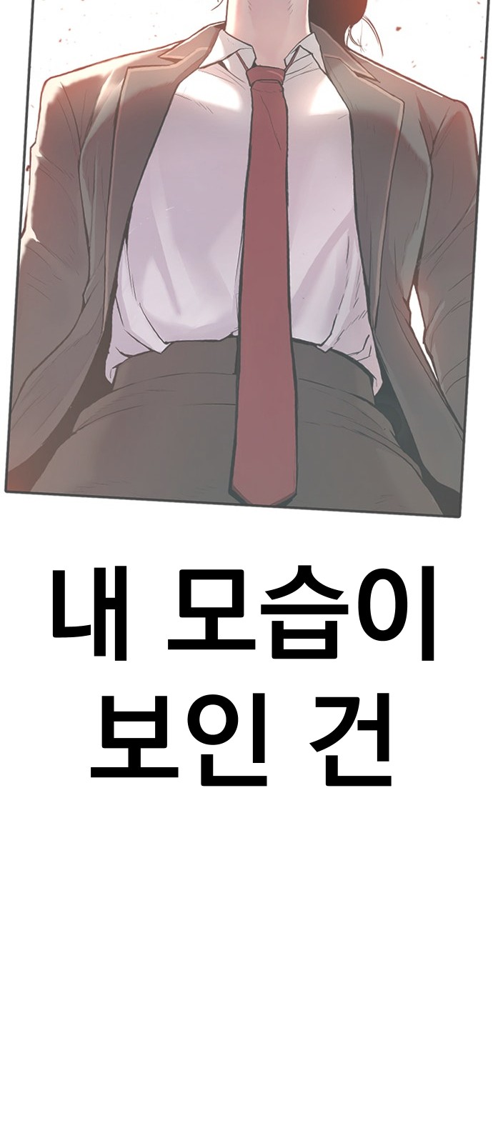 145 페이지