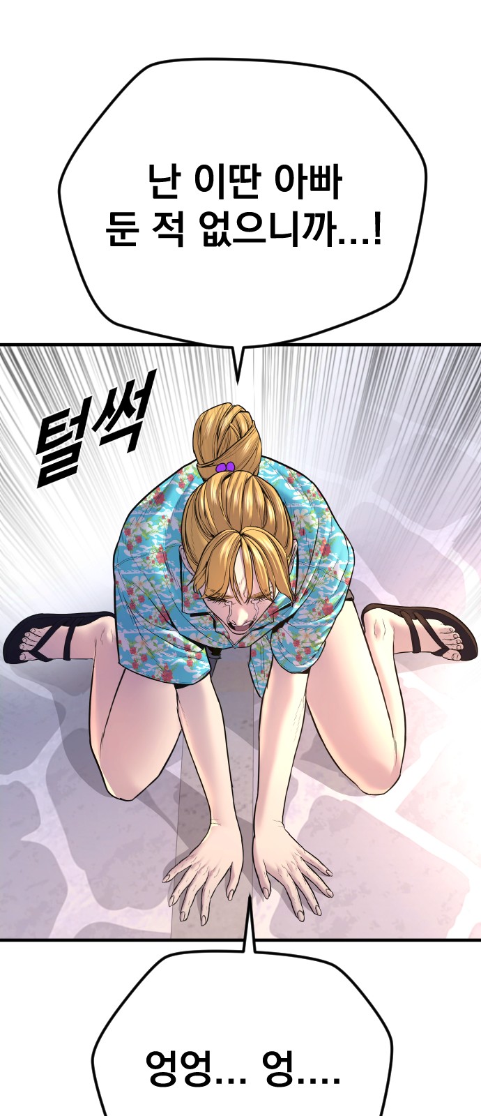 146 페이지