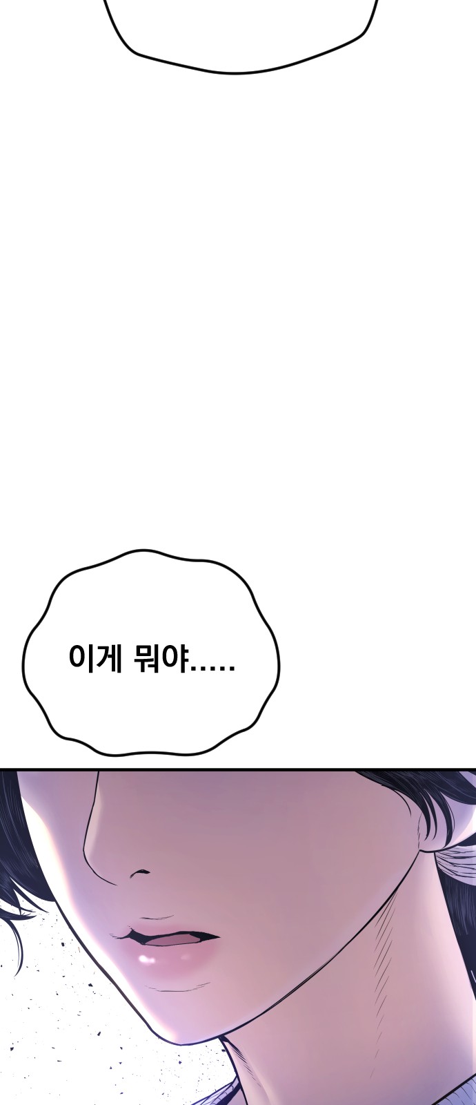 147 페이지