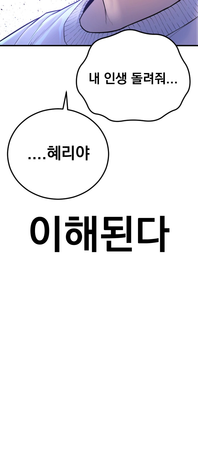 148 페이지