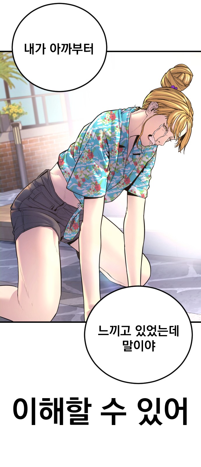 149 페이지