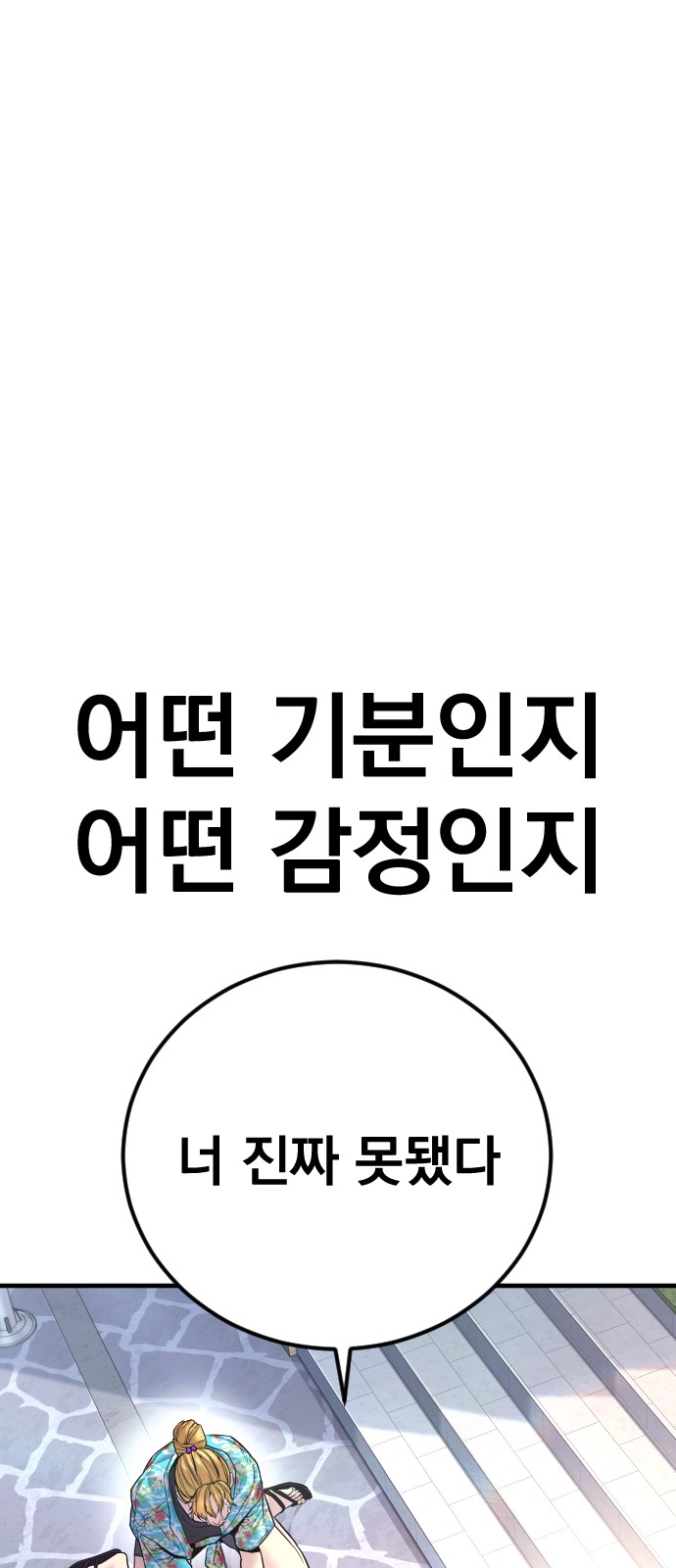 150 페이지