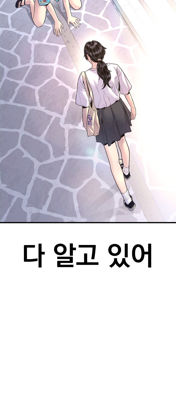 151 페이지