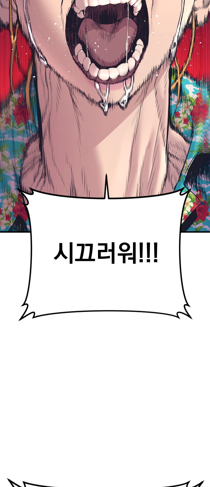 153 페이지