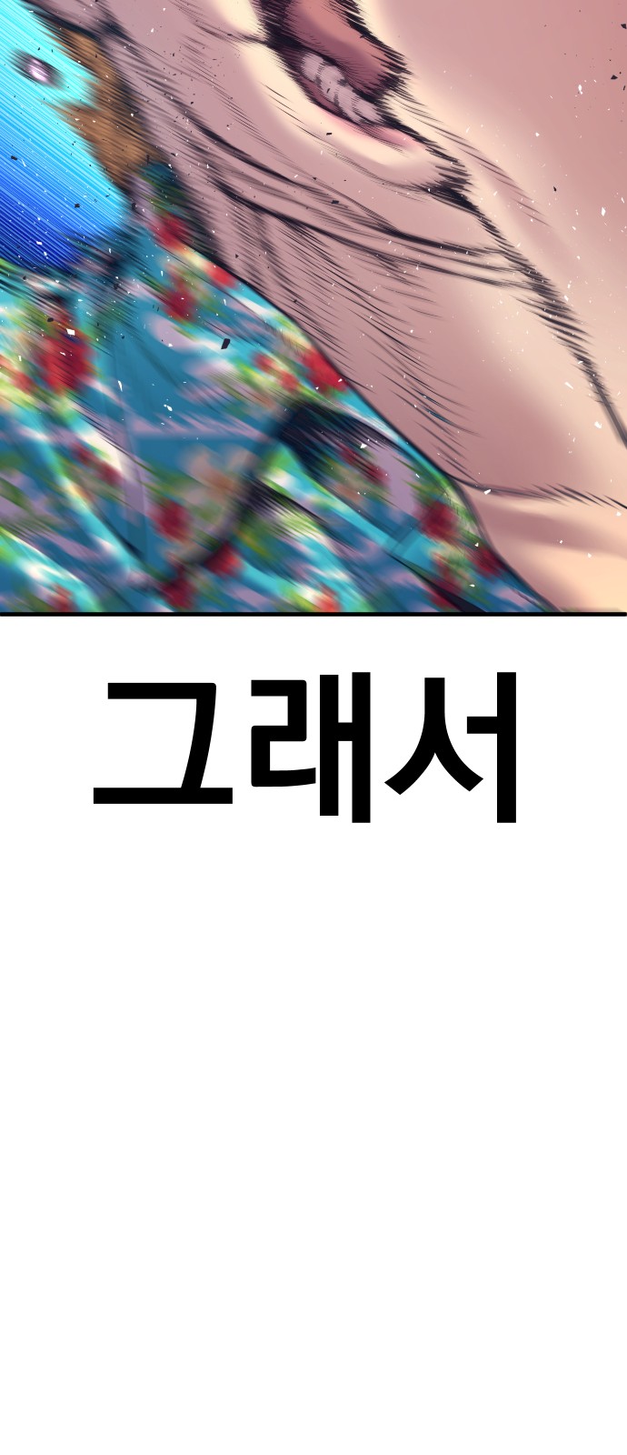 155 페이지