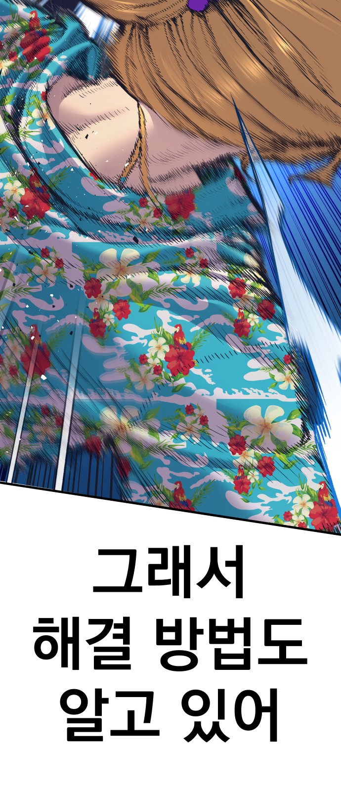 157 페이지