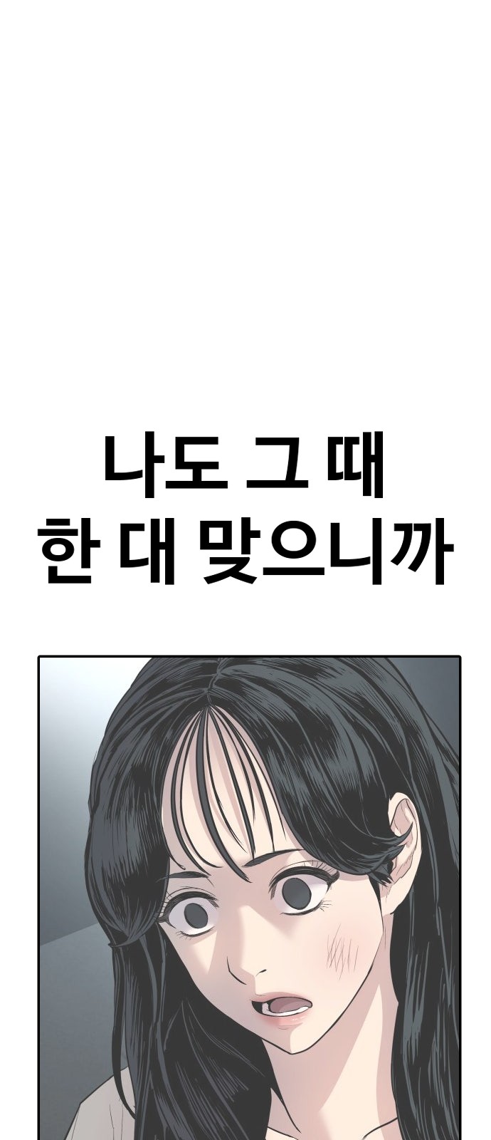 158 페이지
