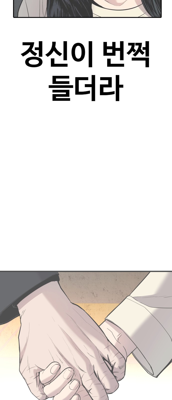 159 페이지