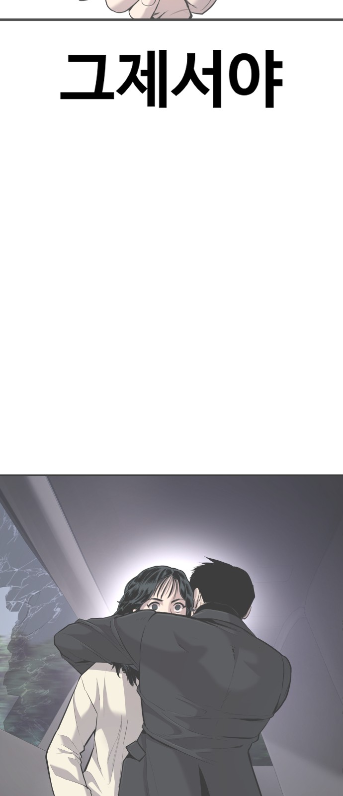 160 페이지