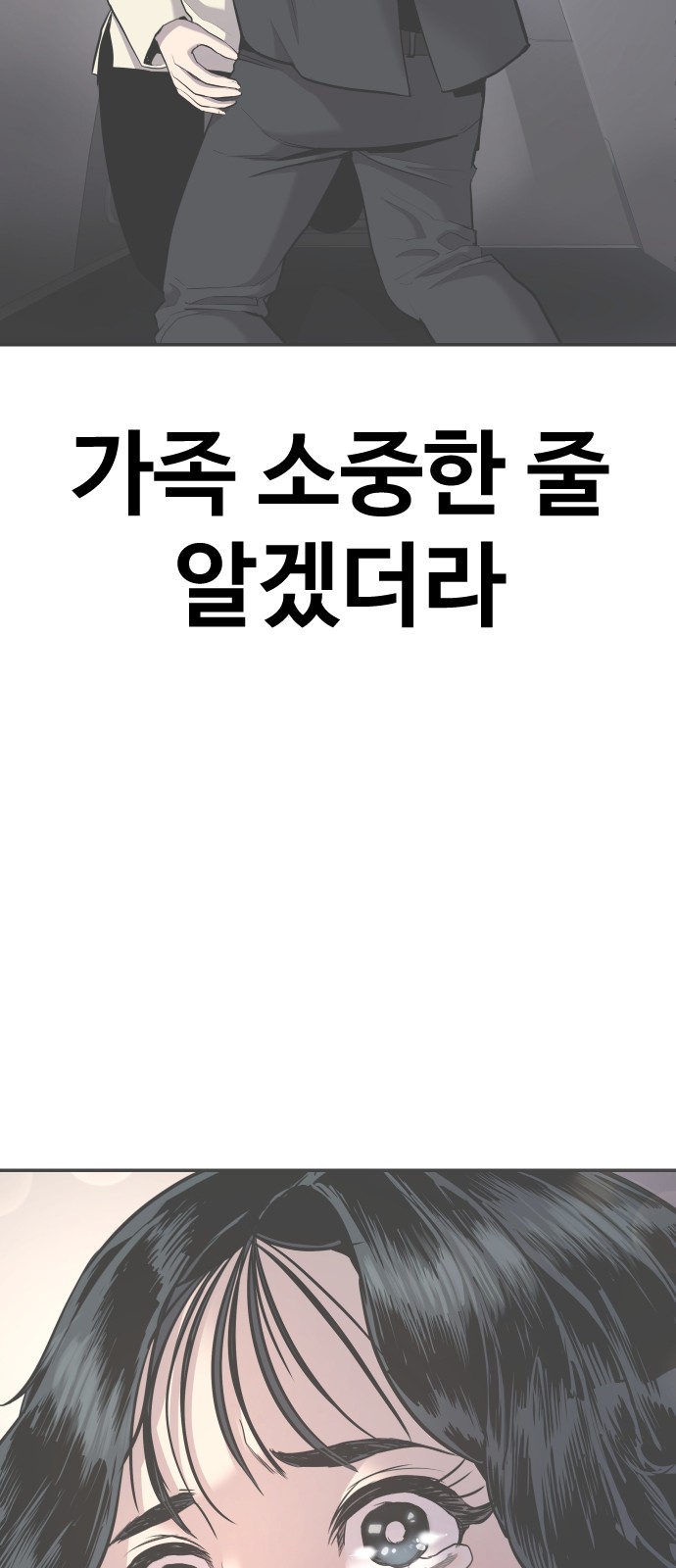 161 페이지