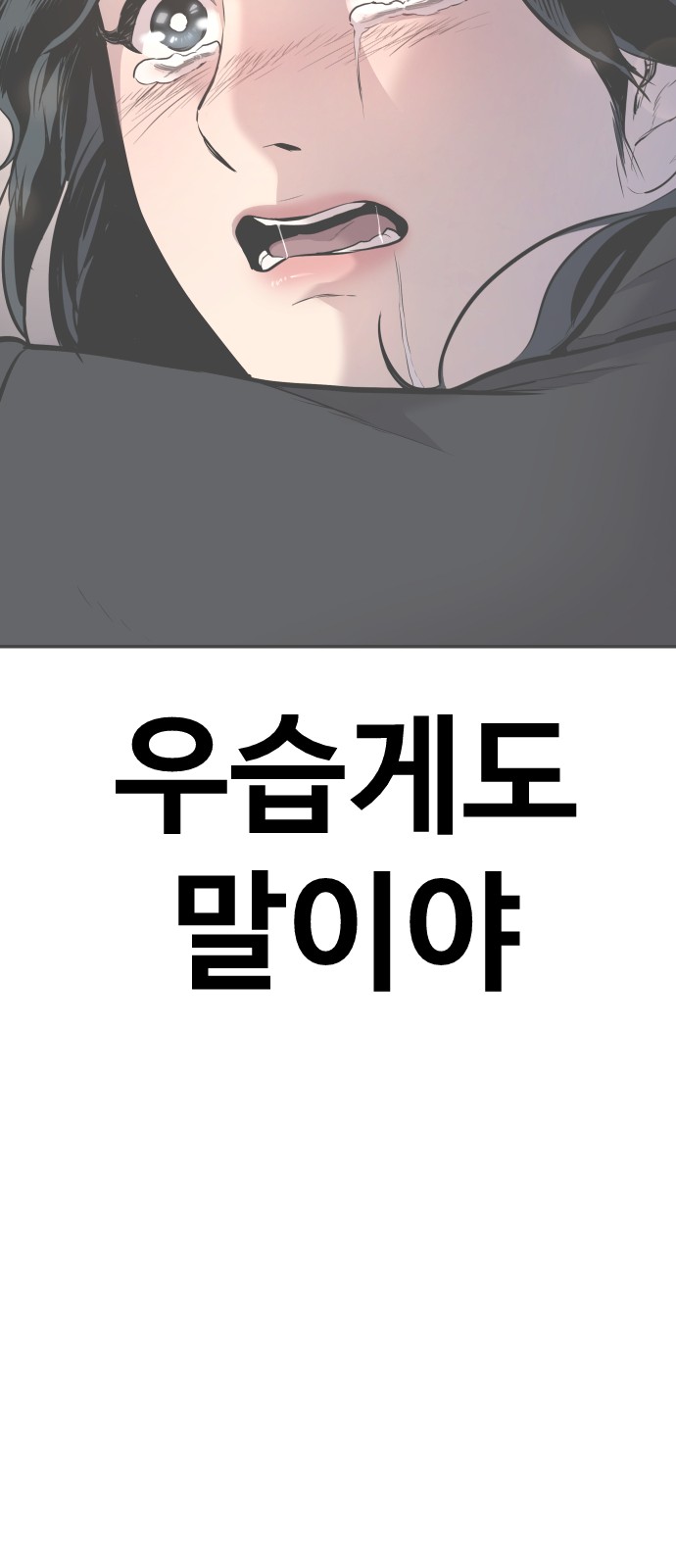 162 페이지