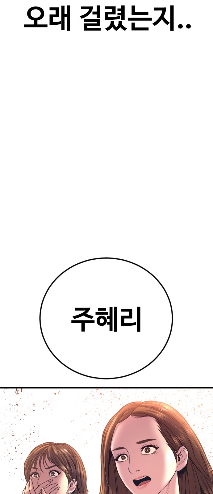 165 페이지