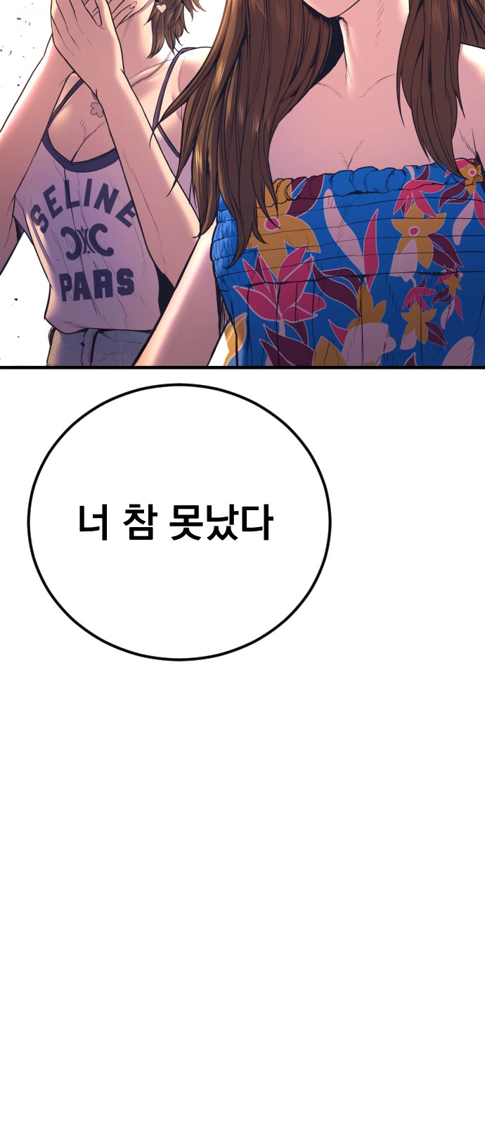 166 페이지