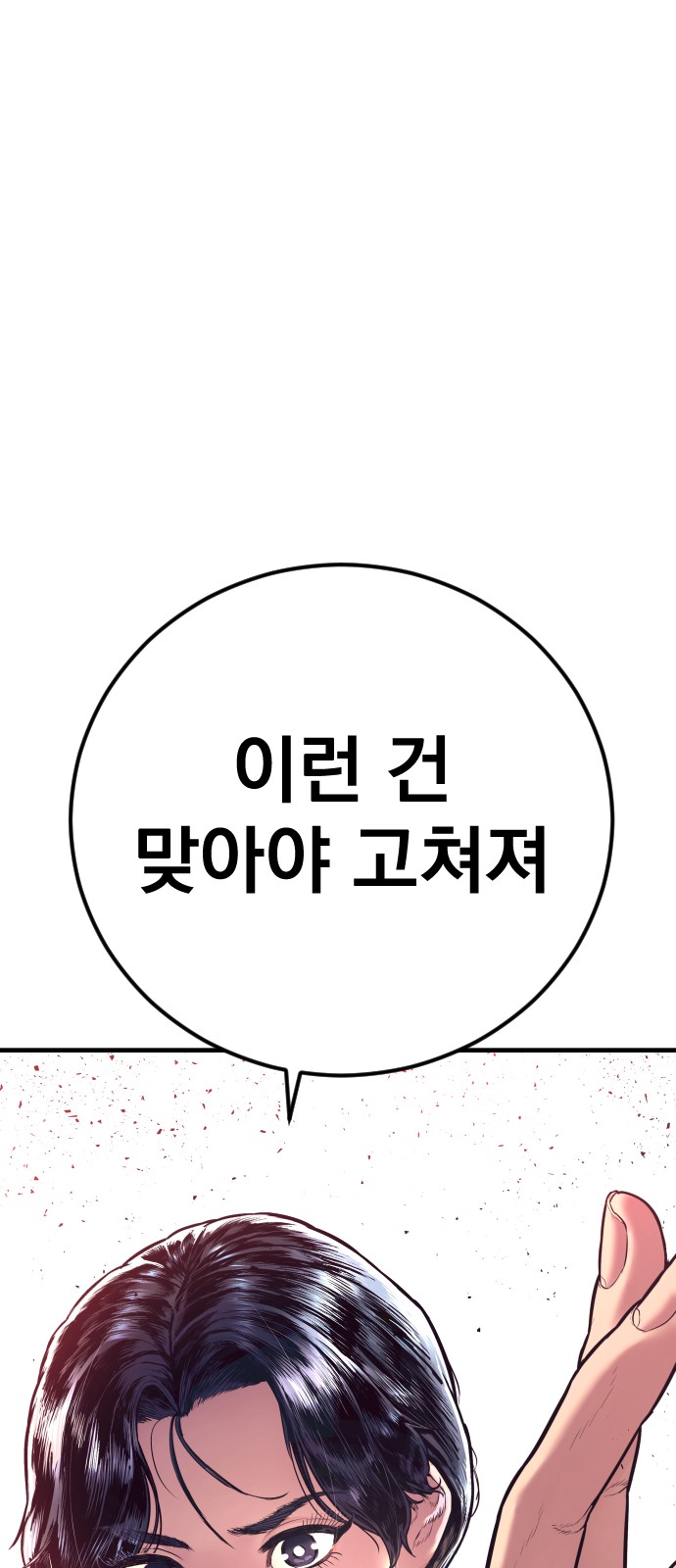 169 페이지