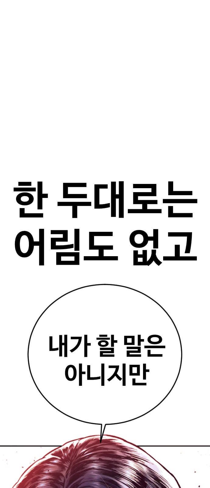 171 페이지