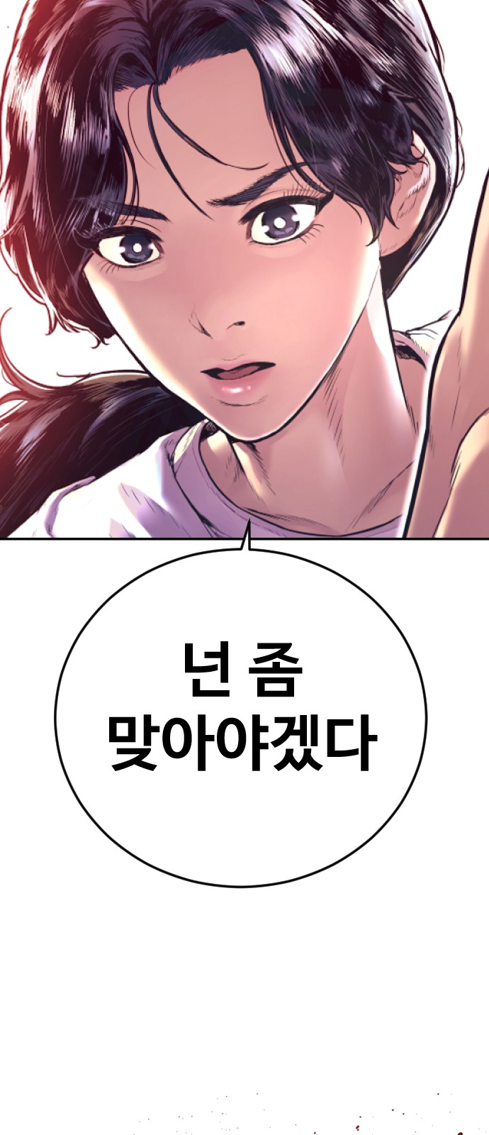 172 페이지