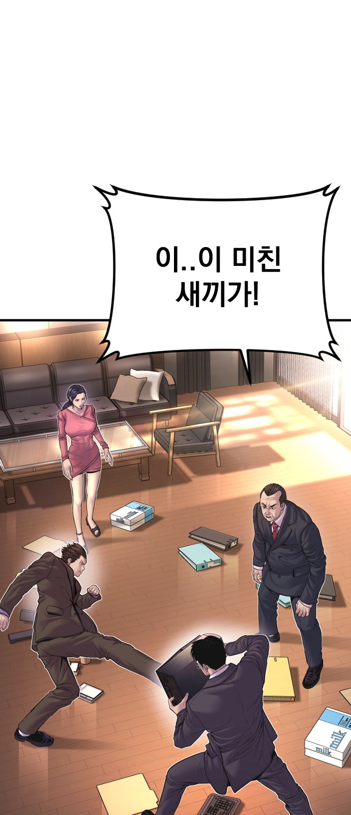 43 페이지