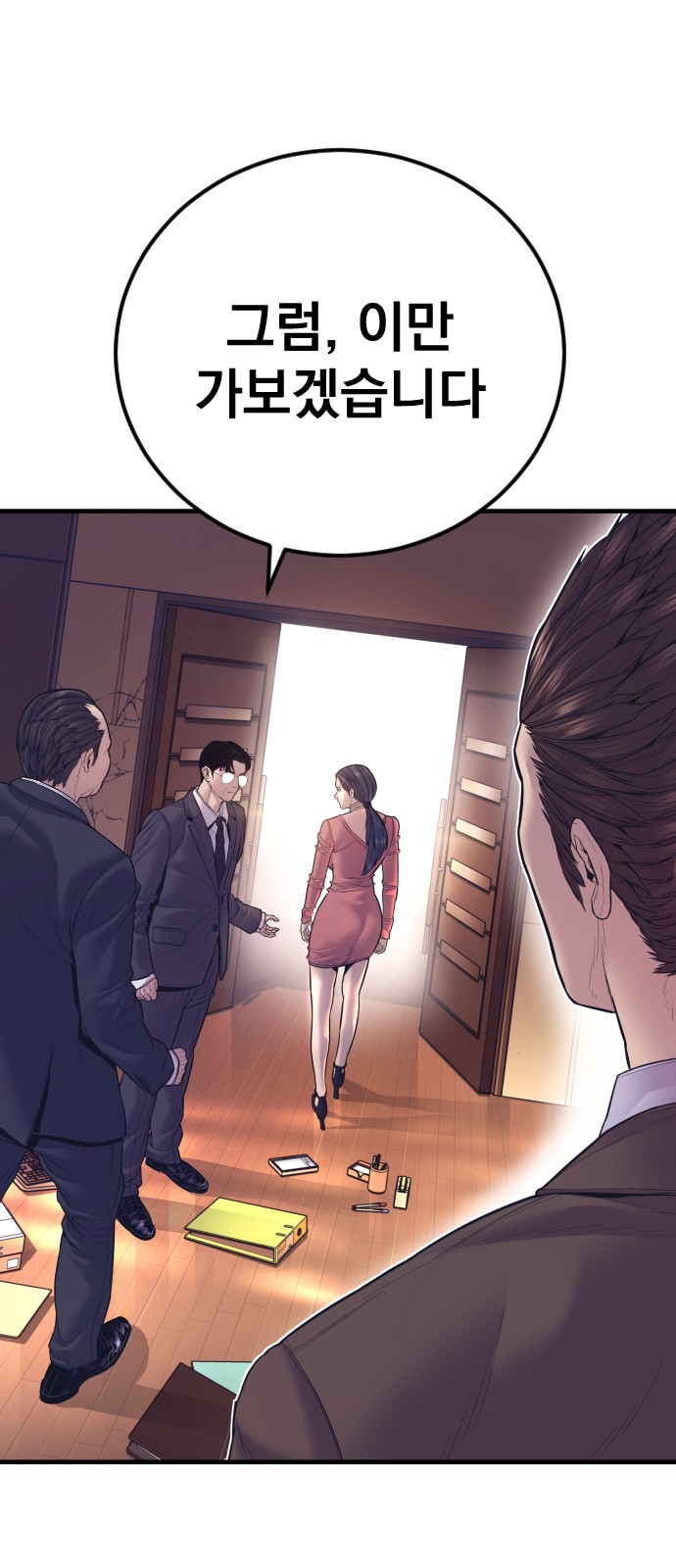 62 페이지