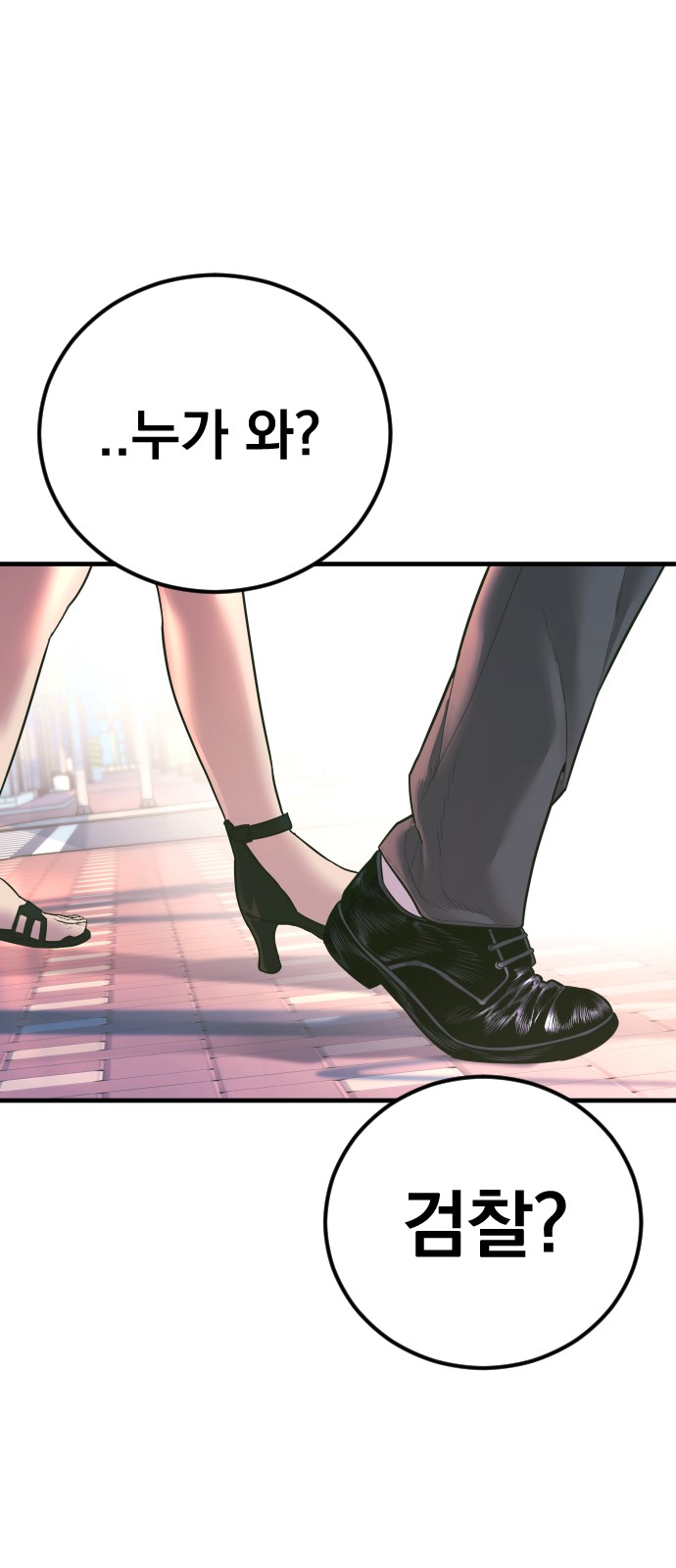 72 페이지