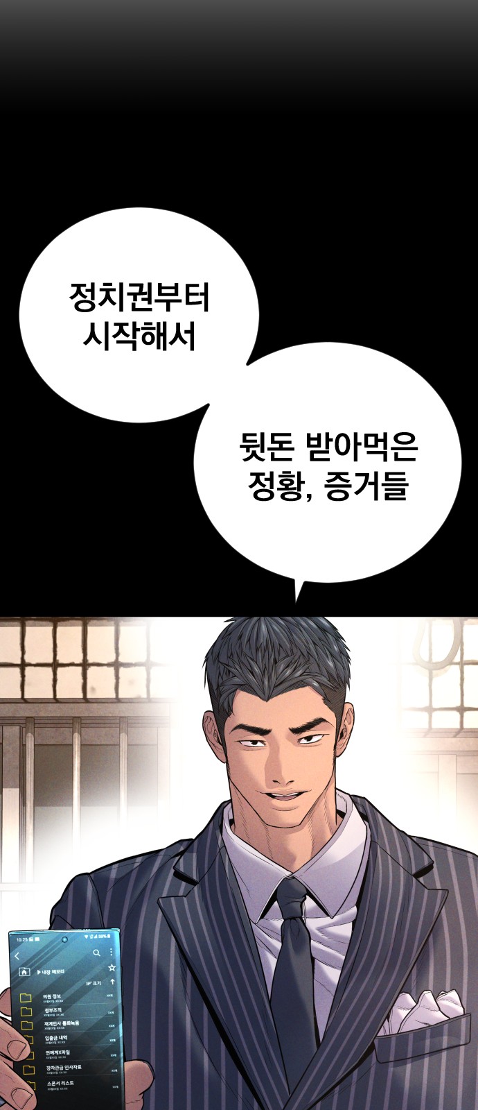 76 페이지