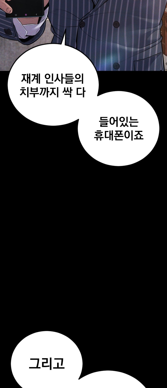 77 페이지