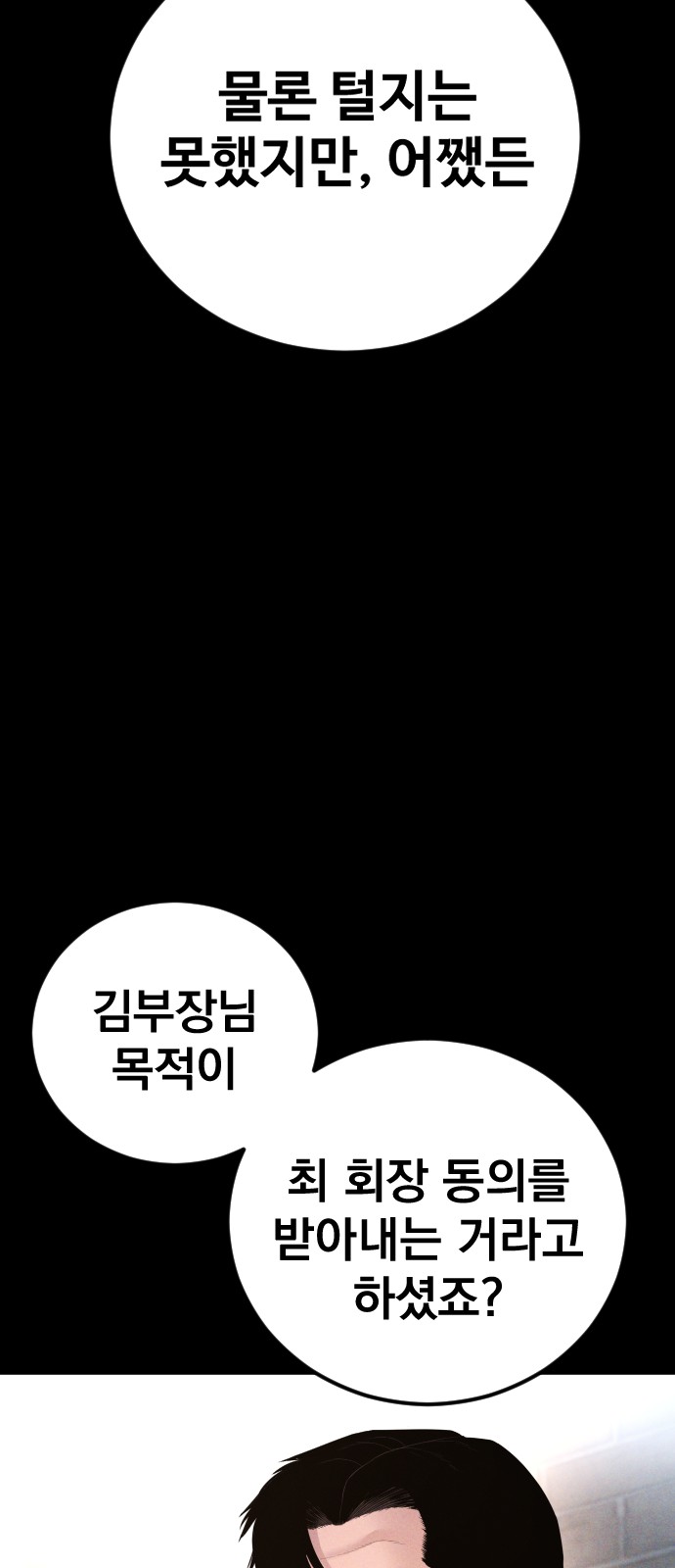 84 페이지