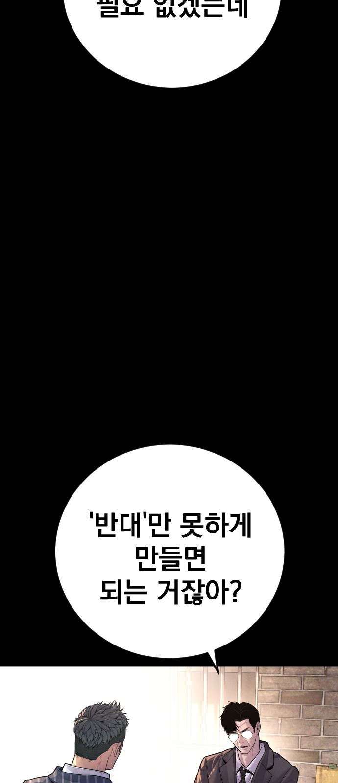 87 페이지