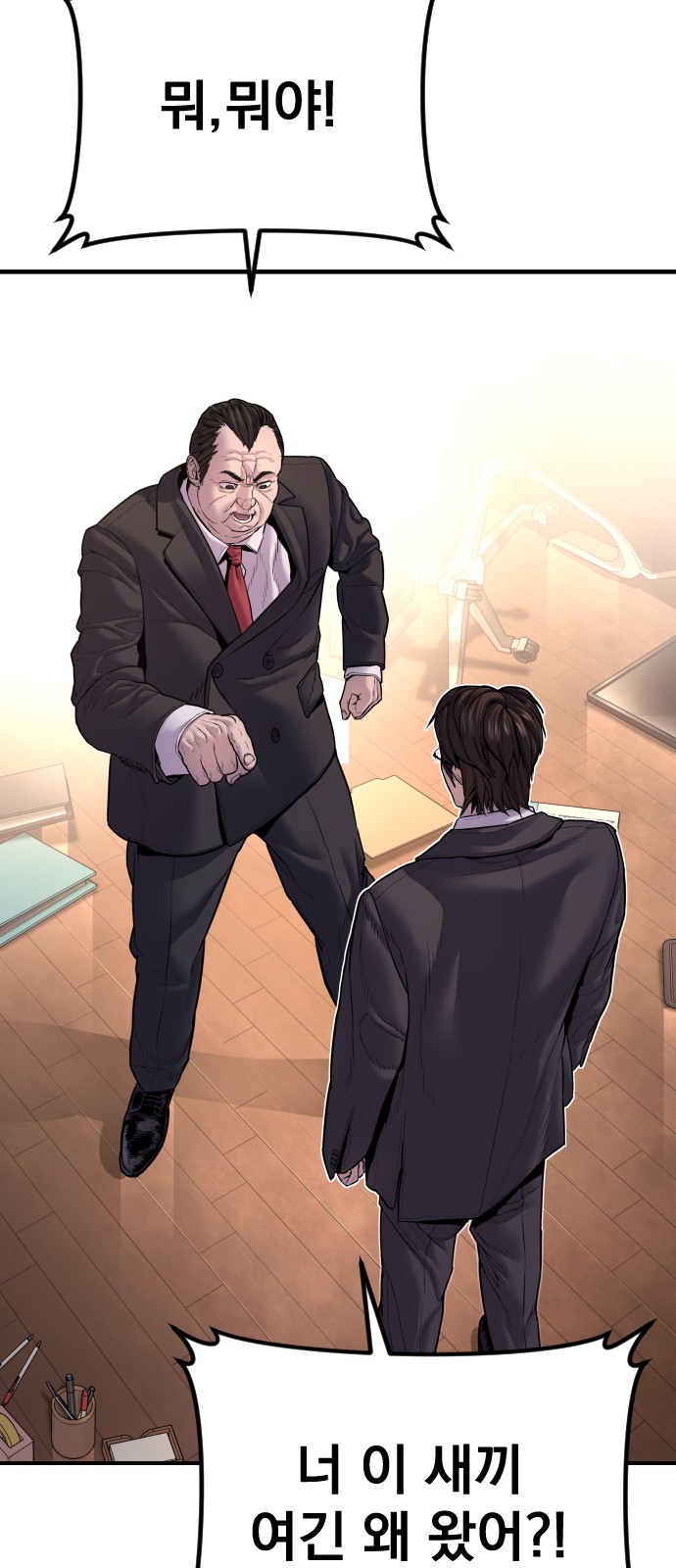 91 페이지