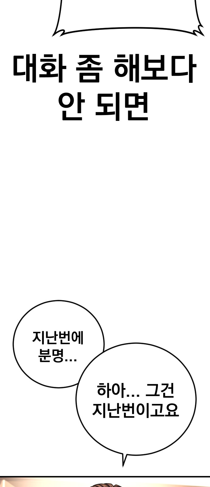 92 페이지