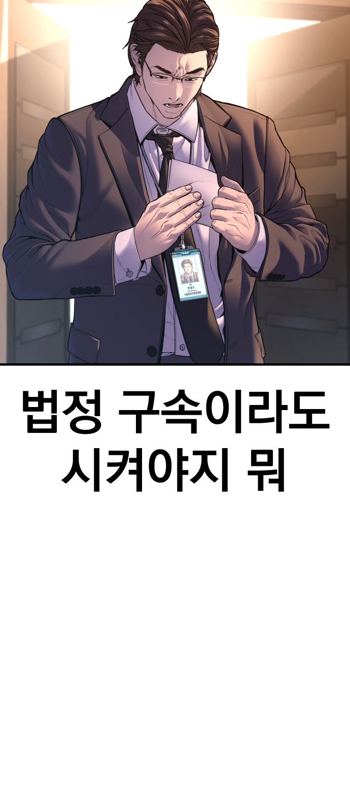 93 페이지