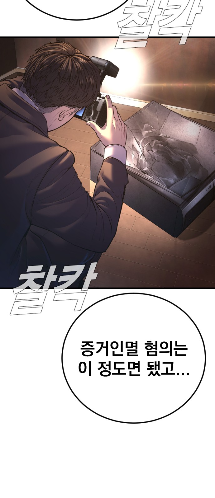 96 페이지