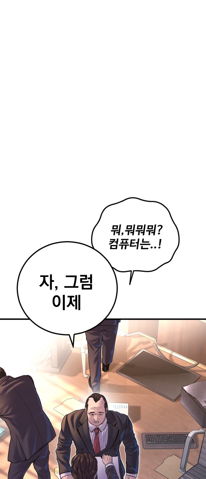 97 페이지