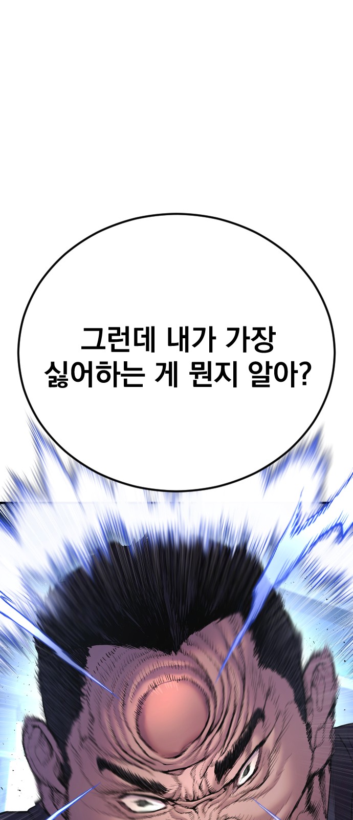 102 페이지