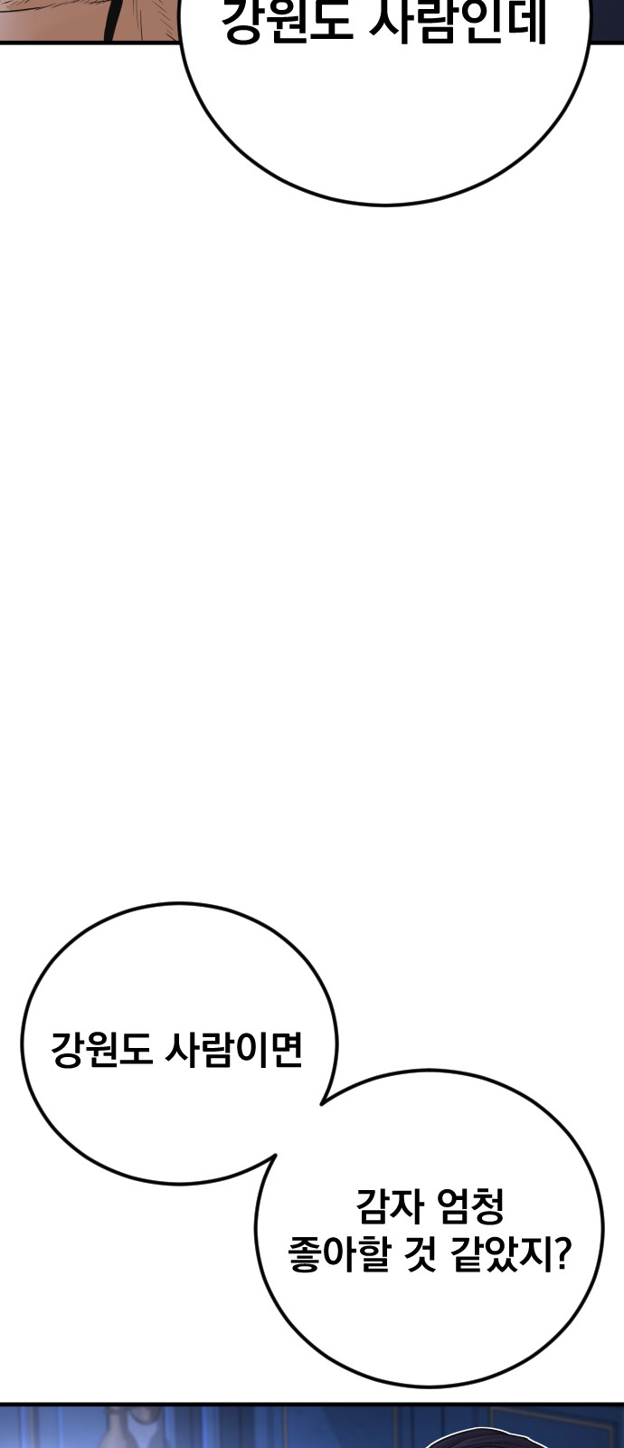 107 페이지
