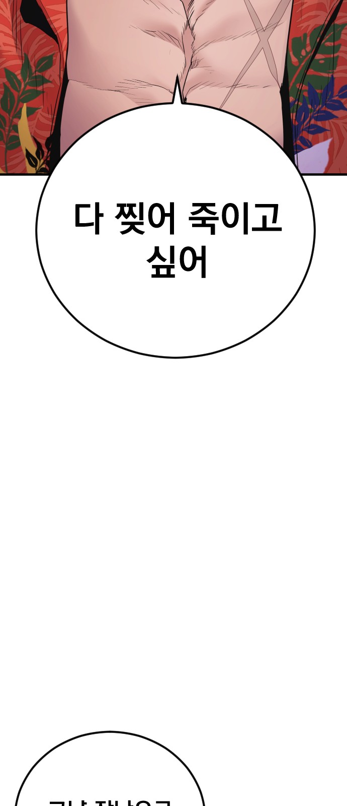 110 페이지
