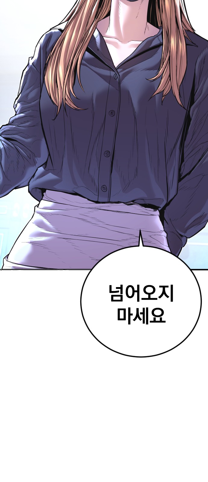 116 페이지