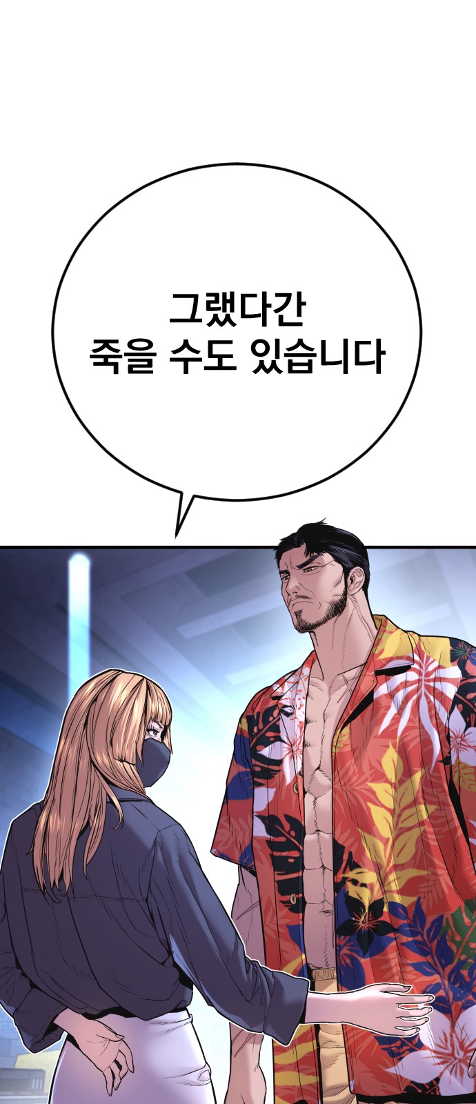 117 페이지