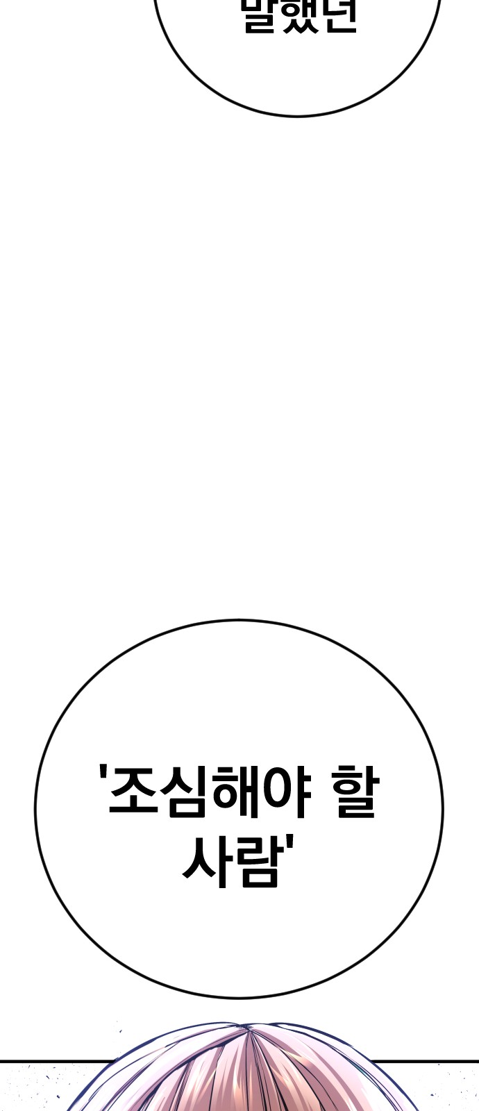 121 페이지