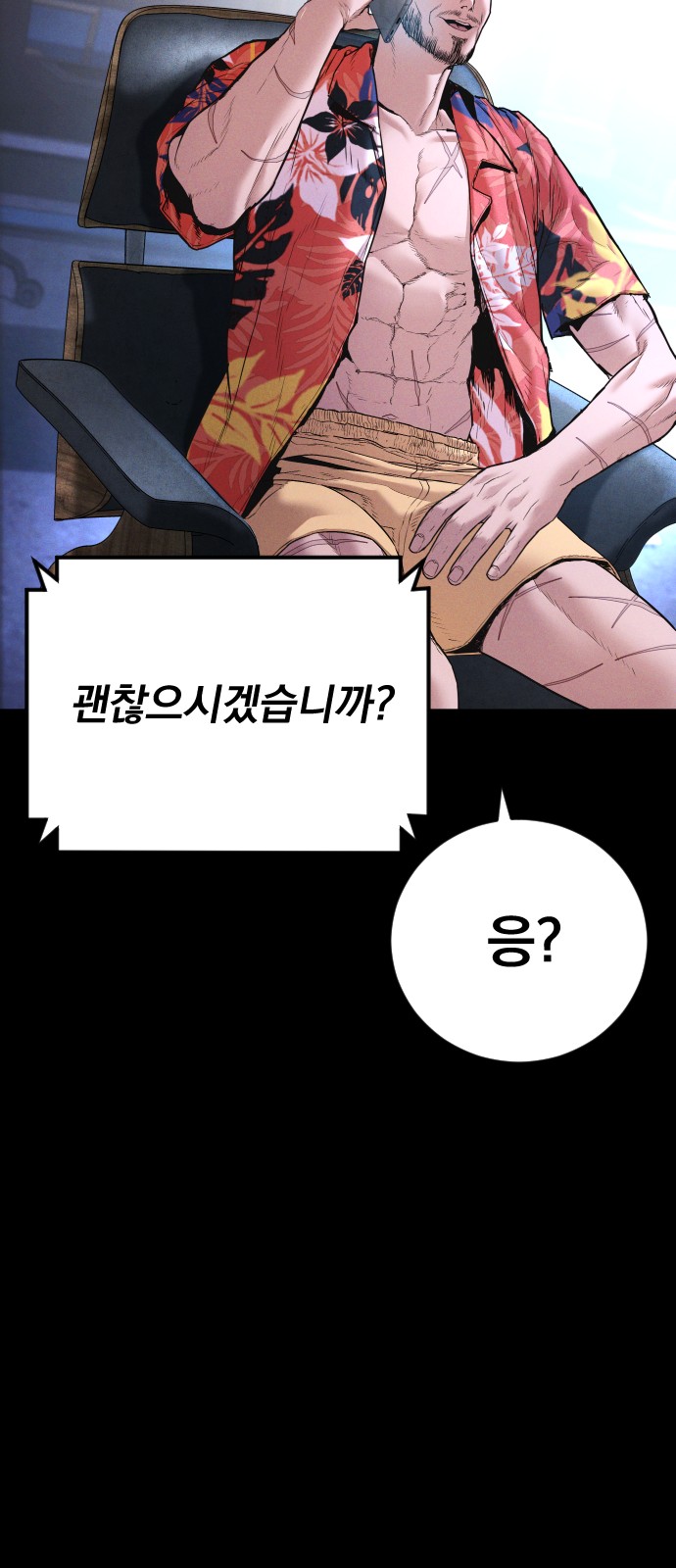 124 페이지