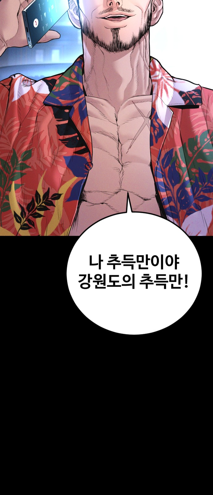 127 페이지