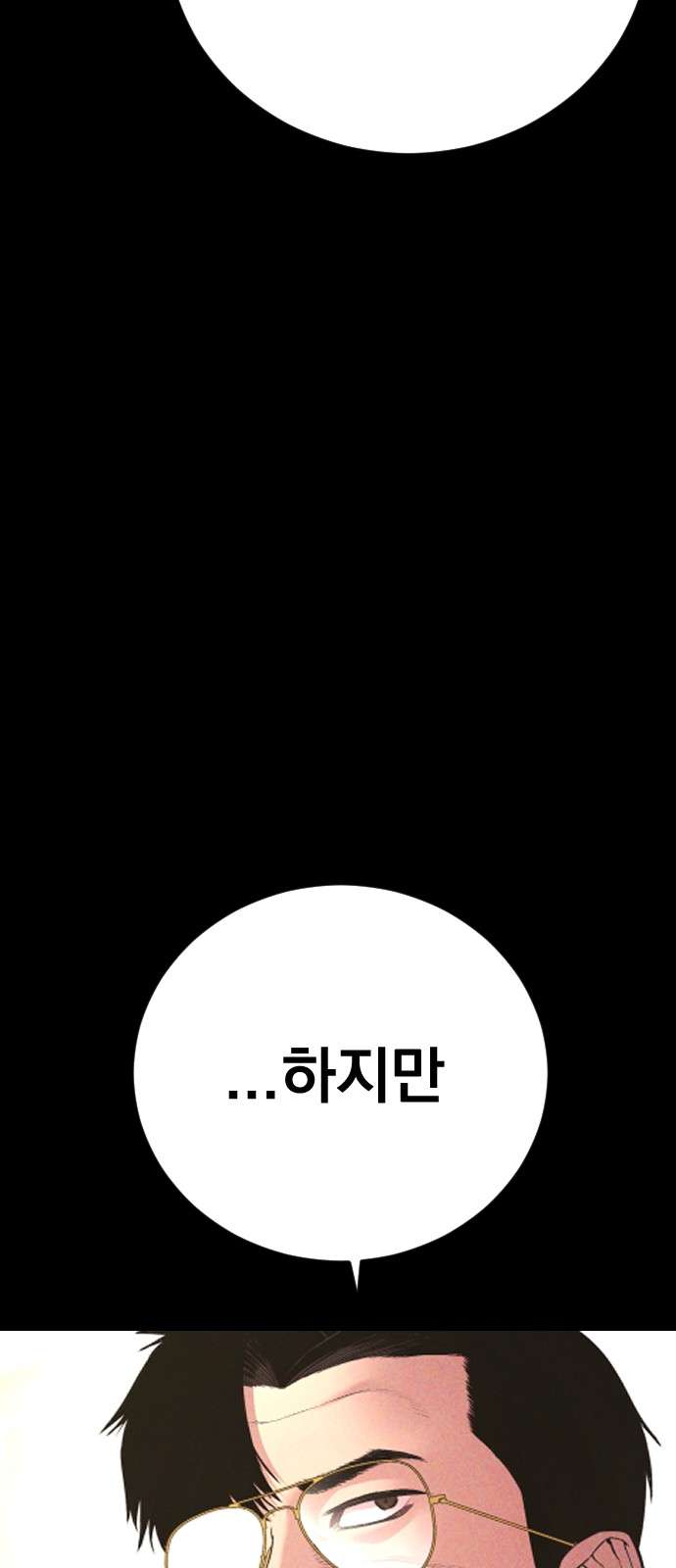 129 페이지