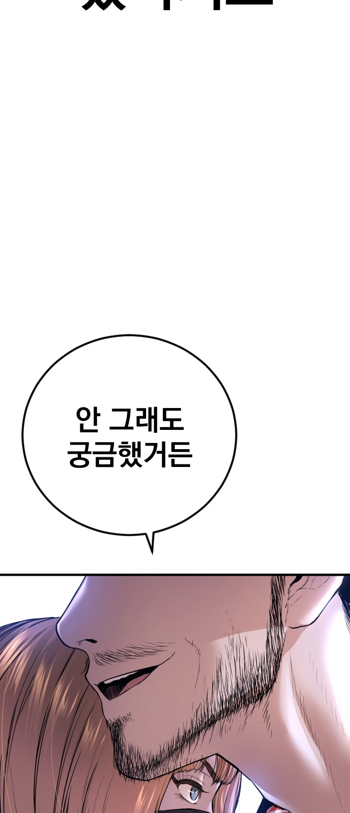 133 페이지